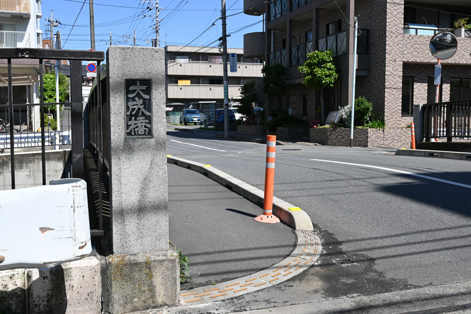 大成橋