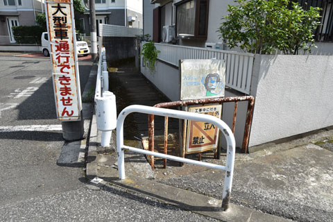 合流口