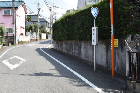 南宮ノ脇