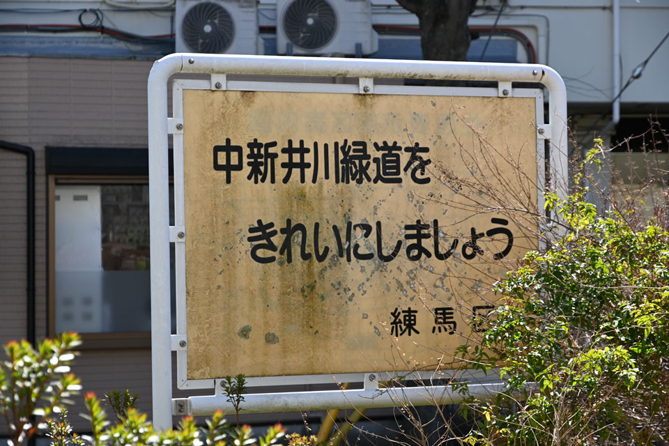 看板