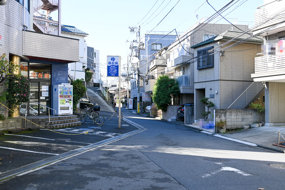 羽衣湯