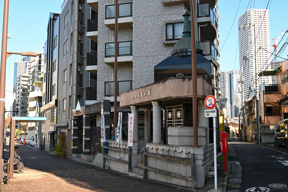 たから第六天