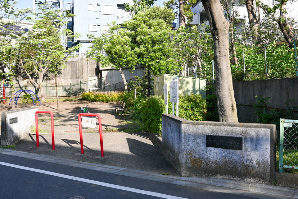 がけ公園