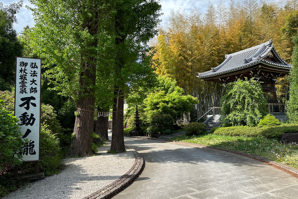 不動の瀧へ