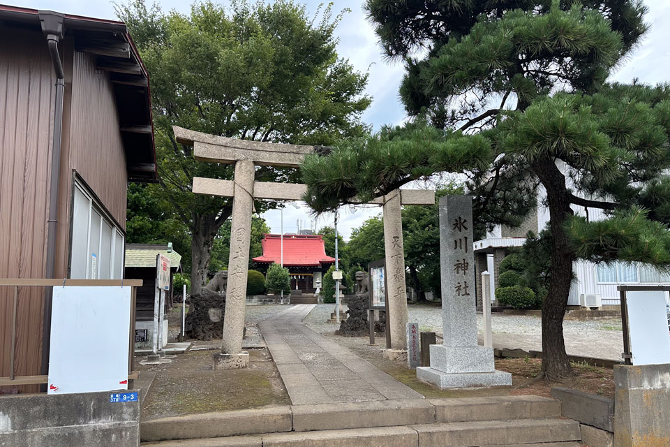 浜崎氷川神社