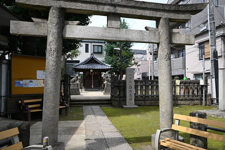 西町天神