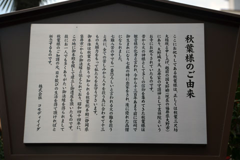 由来書き