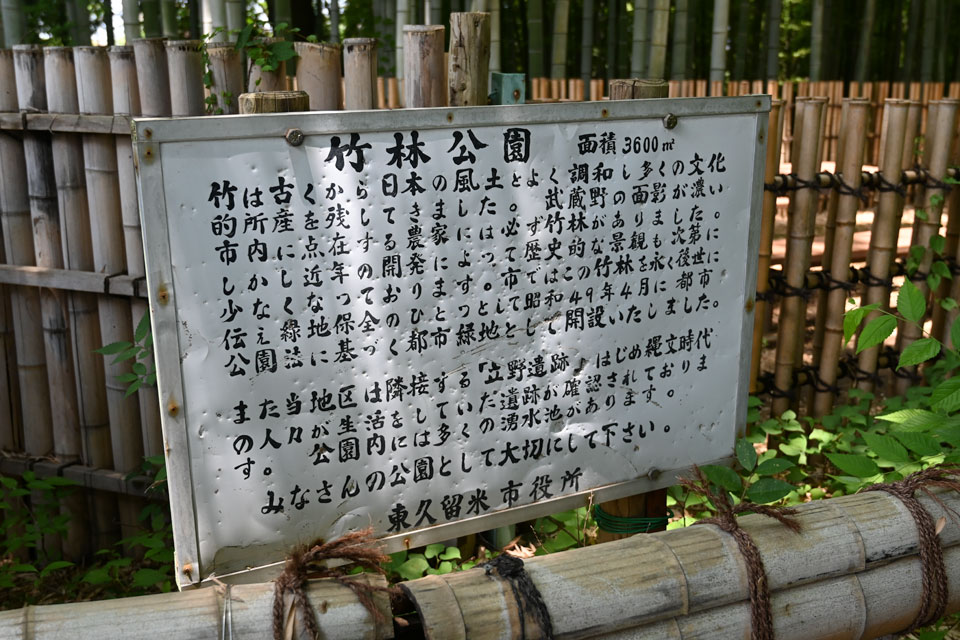 手書き看板
