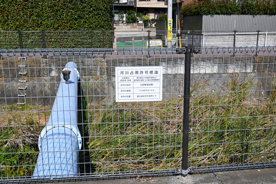 旧御成橋跡