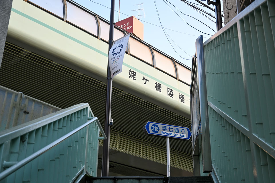 陸橋