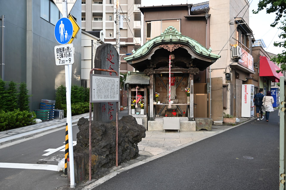 延命地蔵