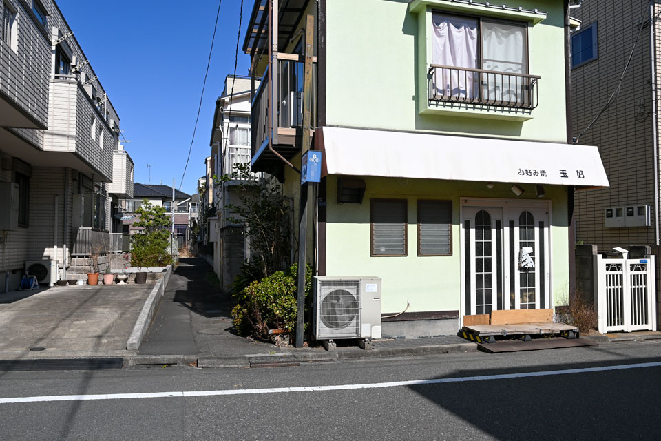 お好み焼
