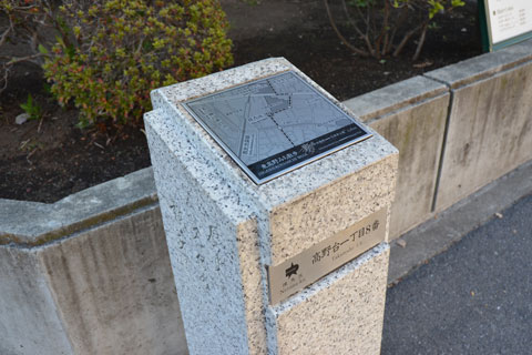 東高野みち散歩