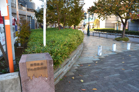 下の屋敷緑地