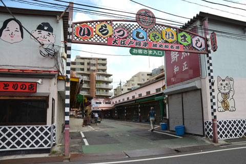 大江戸河岸