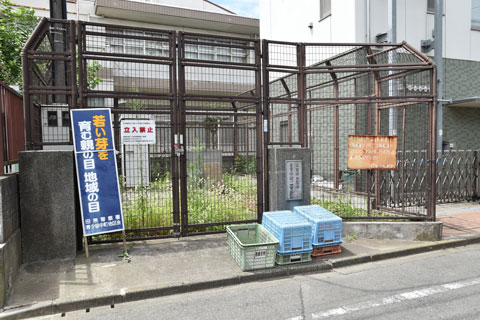中町2号水源