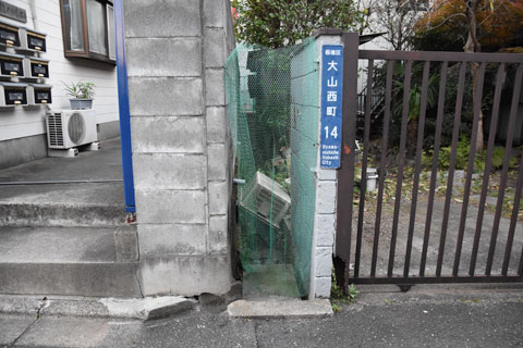 隙間