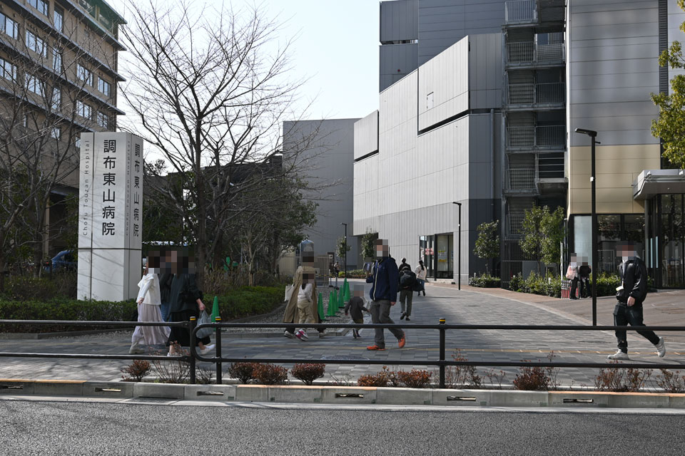 相模原線