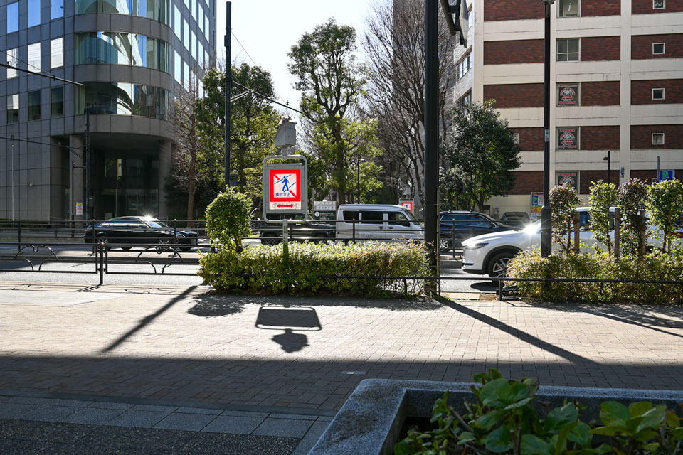 山手通り