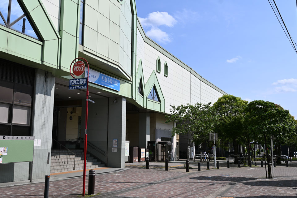 和泉多摩川駅