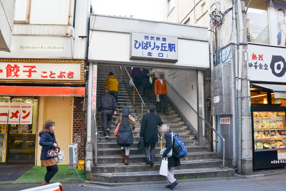 北口