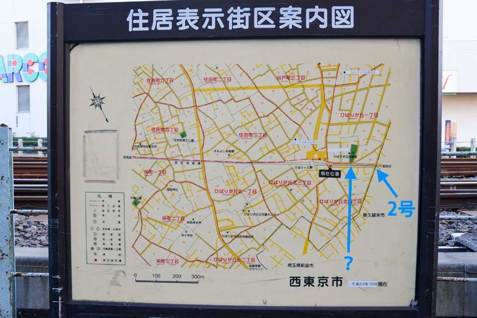 案内図