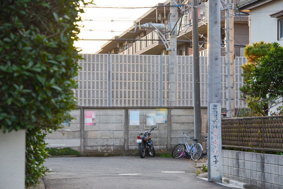 ひ4跡