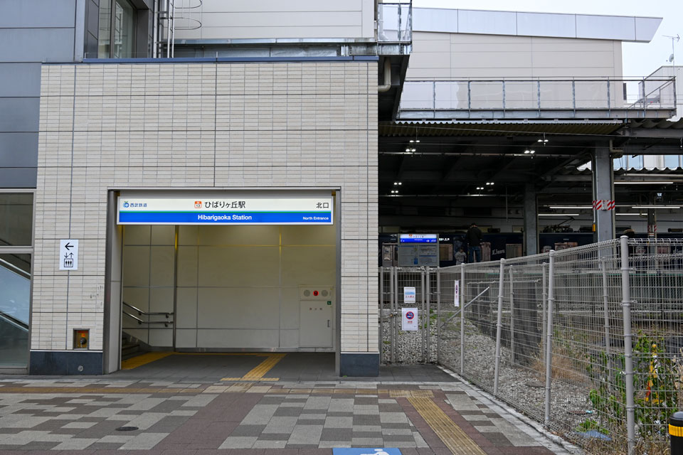 ひ1