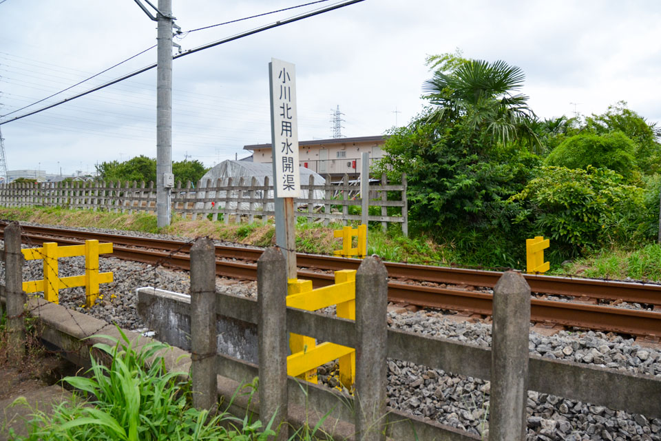 小川北用水