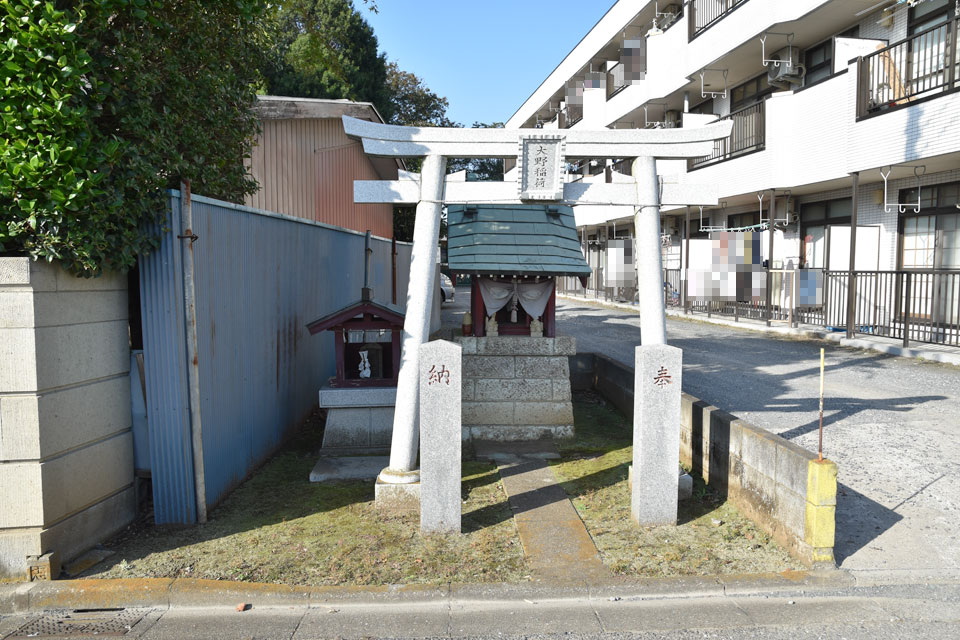 大野稲荷