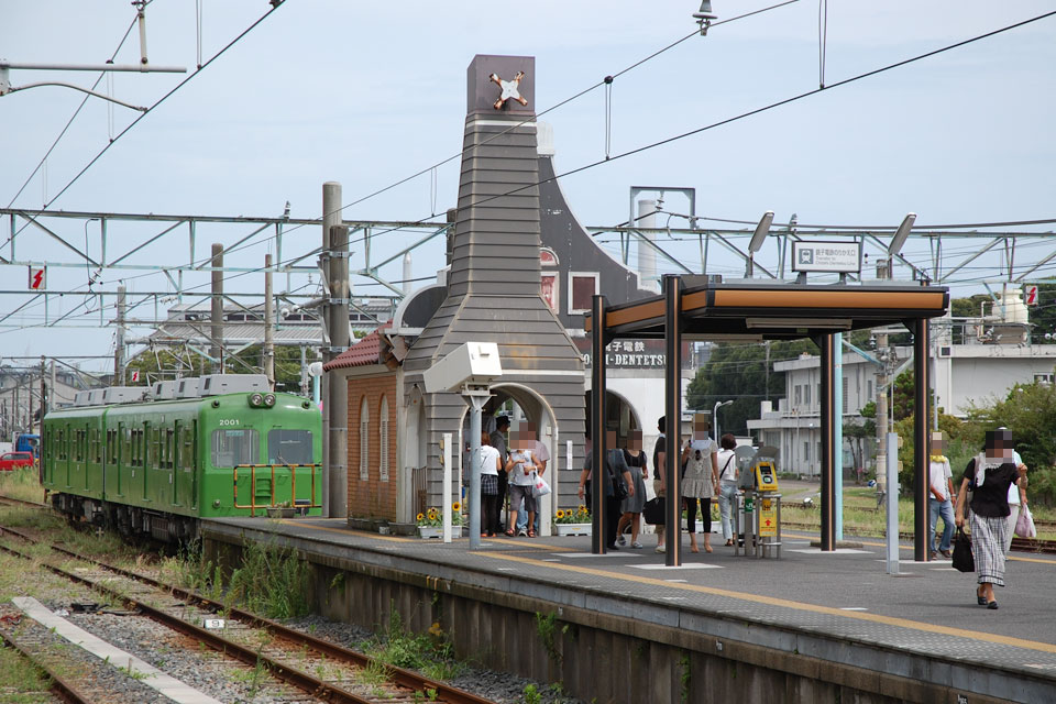 銚子駅