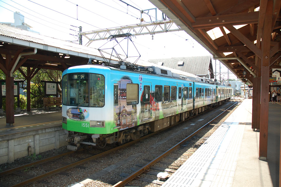 二代目SKIP号