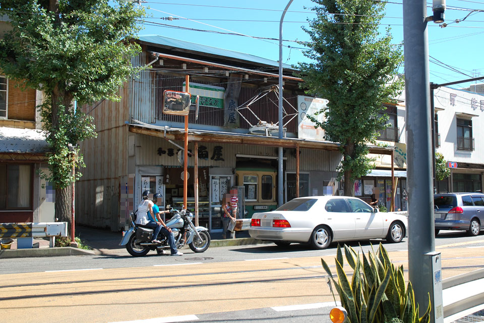 扇屋その1
