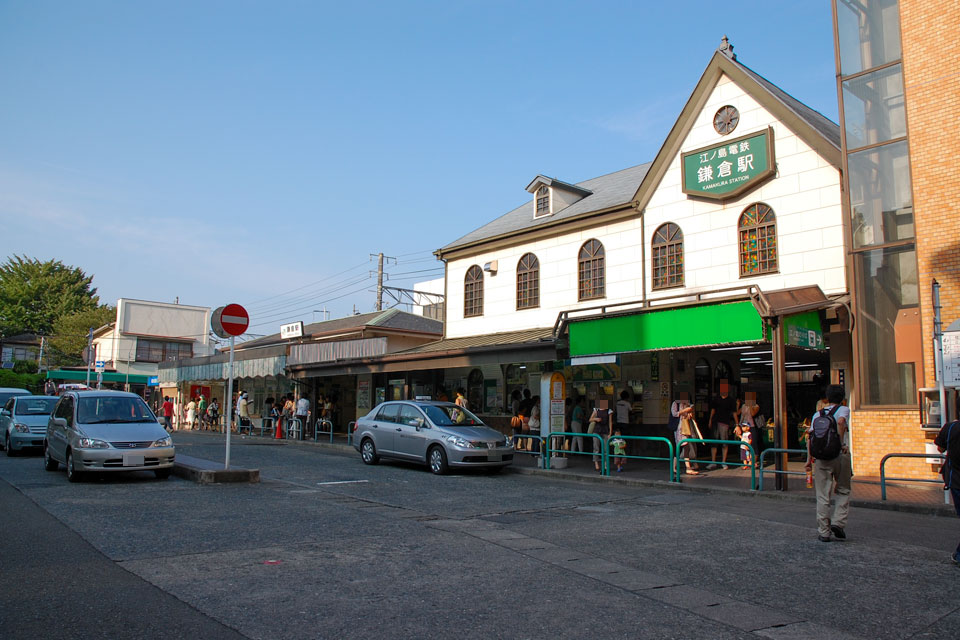 鎌倉駅