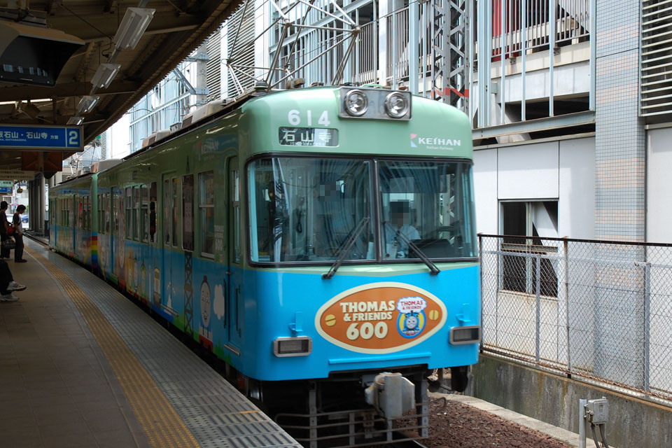 またトーマス