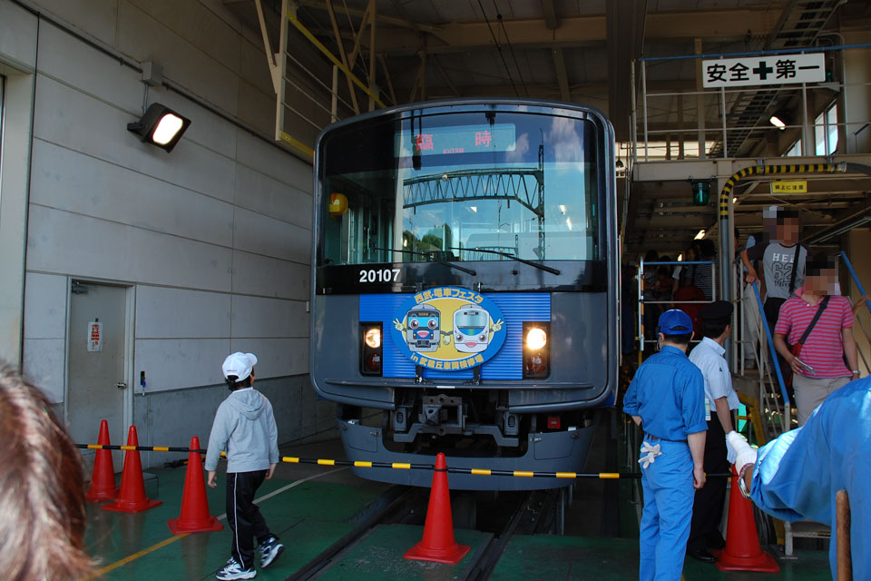降車