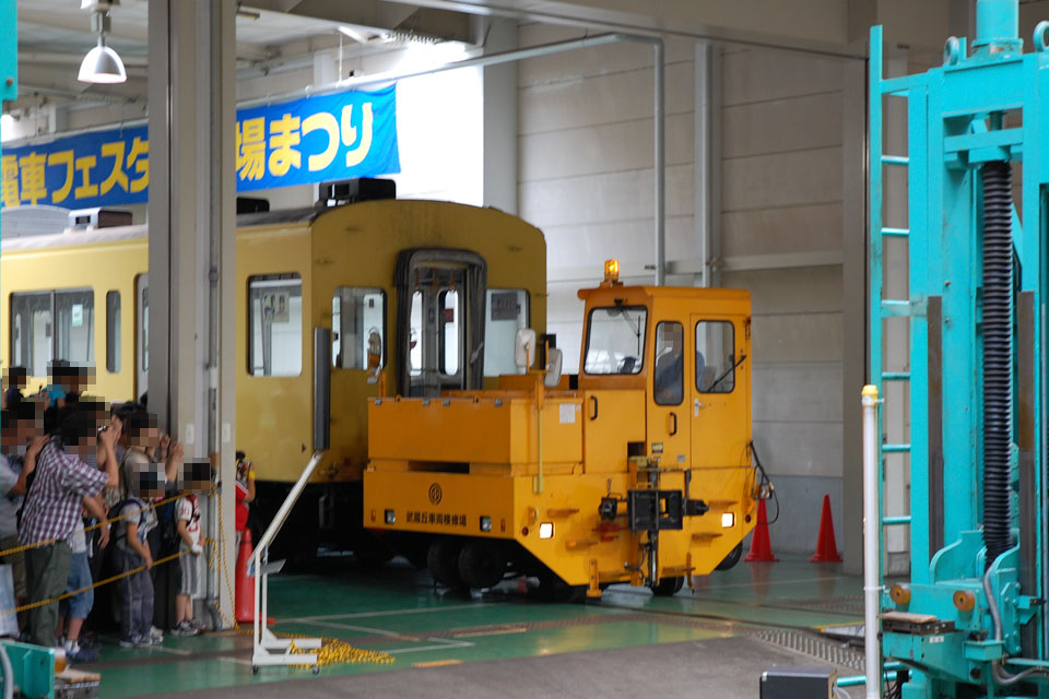 移動中