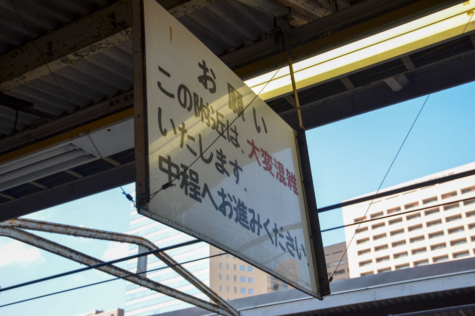 お願い