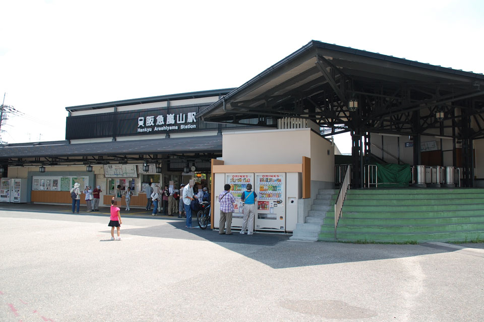 阪急嵐山駅
