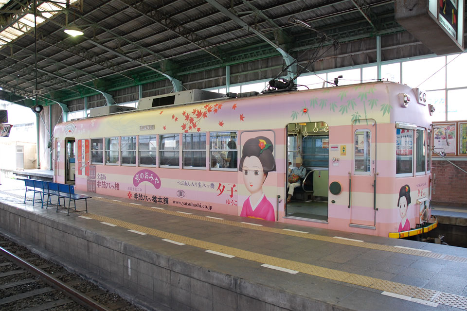夕子号