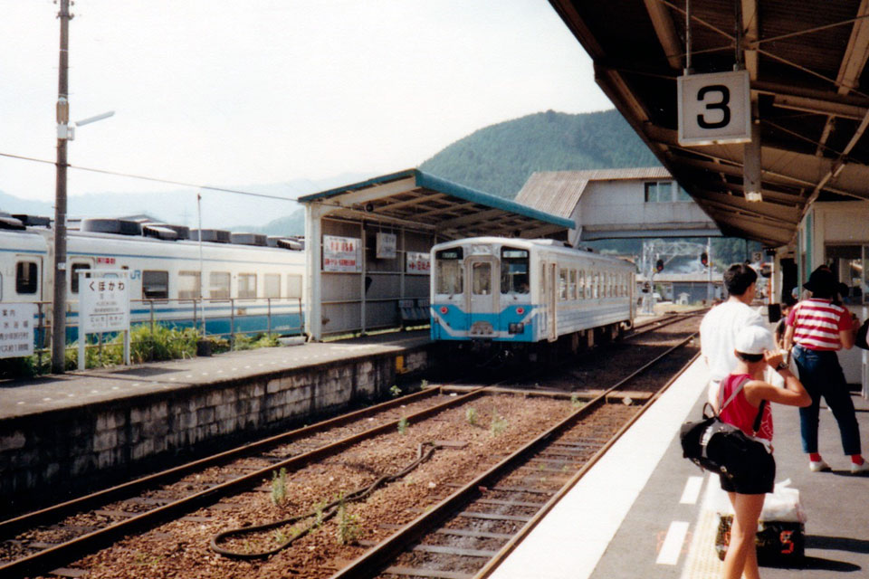 窪川駅
