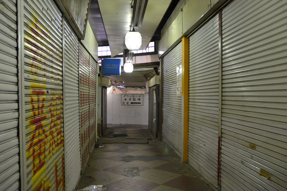 駅前食品市場