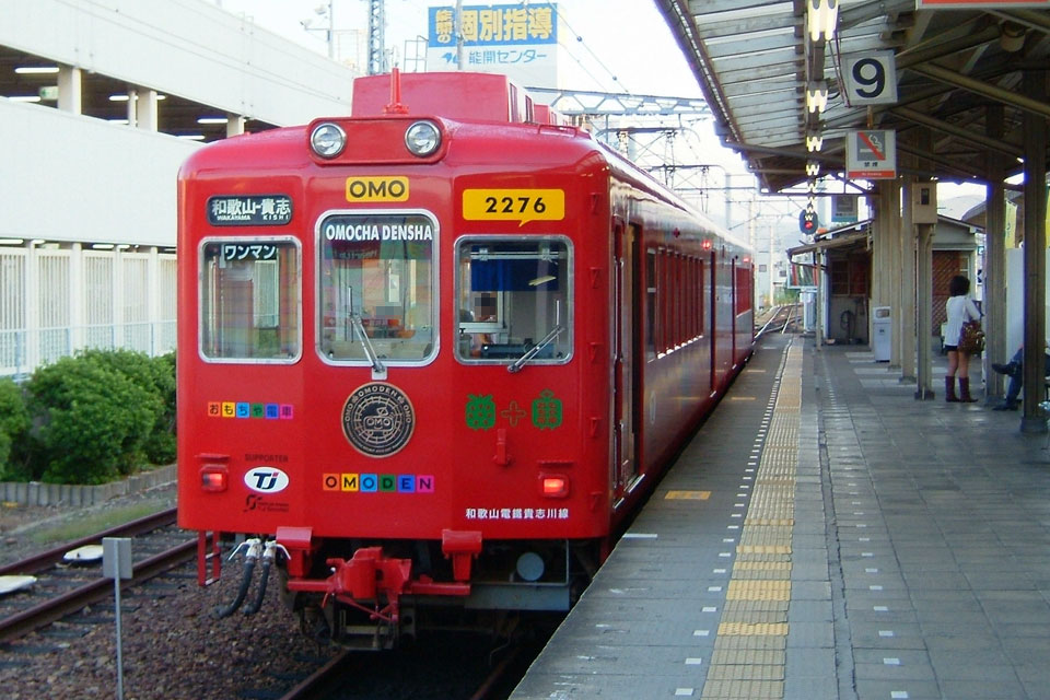 おもちゃ電車和歌山側