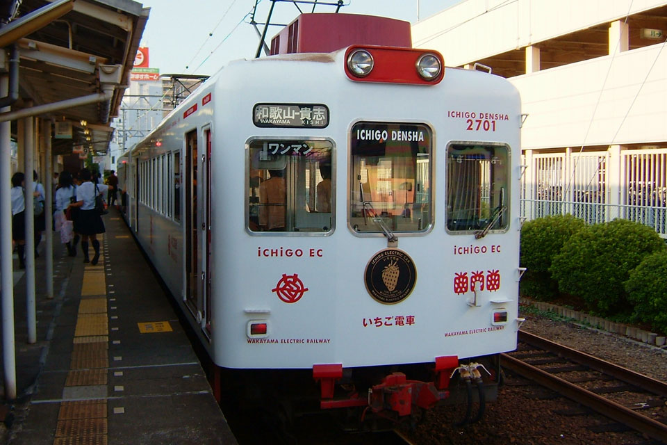 いちご電車