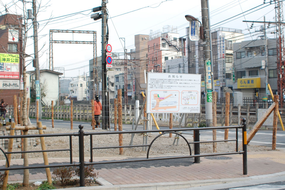 道路予定地