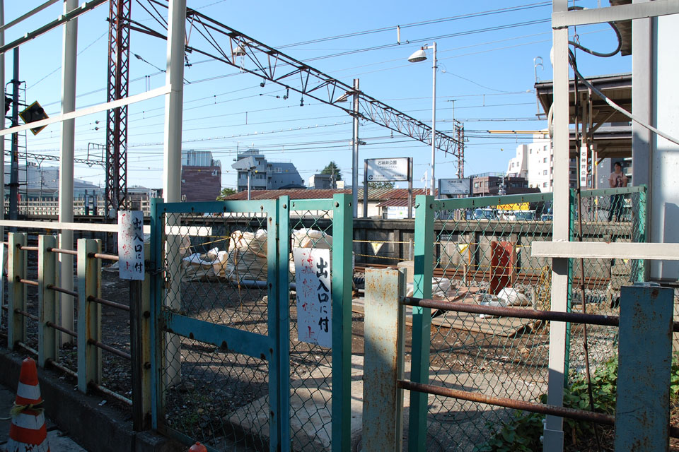 跡地