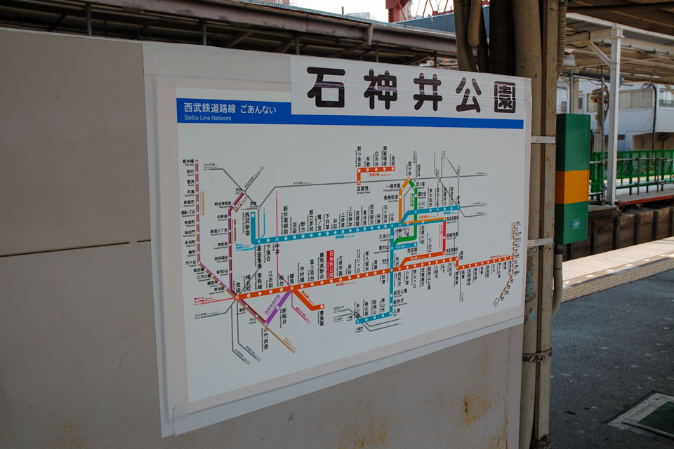 駅名板の代わり