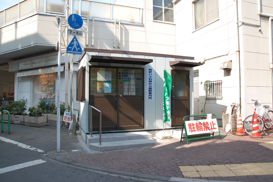 移転先