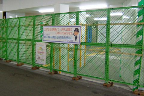 新改札