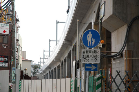 練馬高野台方